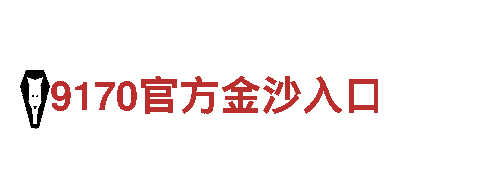 专业人力管理服务-乐鱼全站登陆公司
